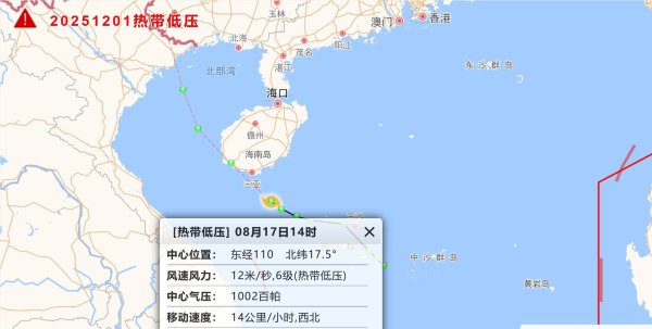 立盟策略 注意防范 海南发布台风和暴雨四级预警