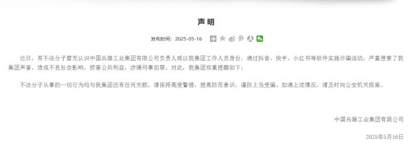 亿配资 新奥股份：公司拟通过全资子公司私有化新奥能源控股有限公司 获得国家发改委备案